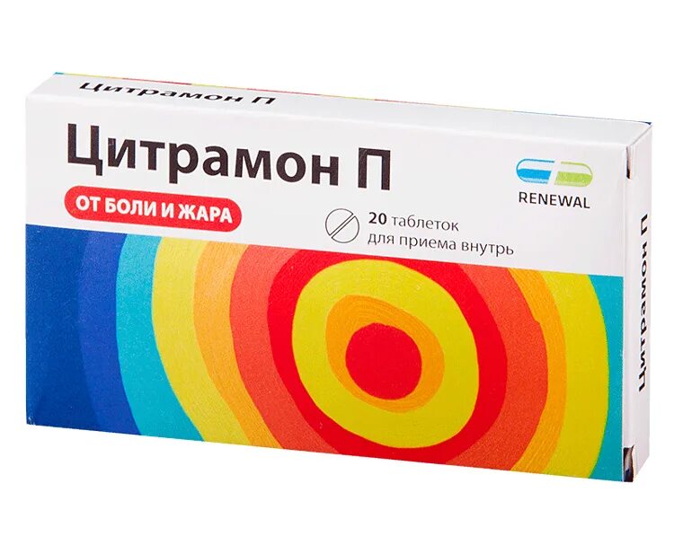 Цитрамон п таблетки применение. Цитрамон п реневал. Цитрамон -п таб №20 (Renewal). Цитрамон п таблетки 20 шт.. Цитрамон п обновление.