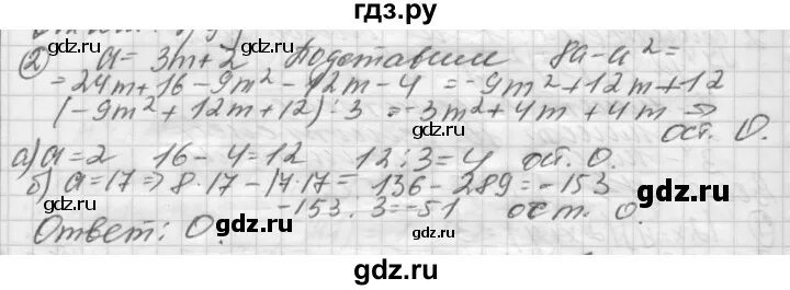 Феоктистов 8 класс дидактический. Феоктистов 8 класс дидактический