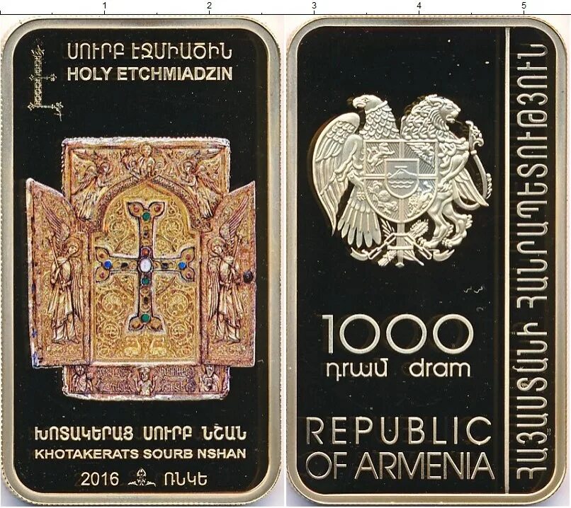Армения 1000 драм. Стоимость 1000 Армения. Сколько стоит 1000 армянских денег. Армения: 1000 драмов 2001 г.. 1000 армянских в рублях