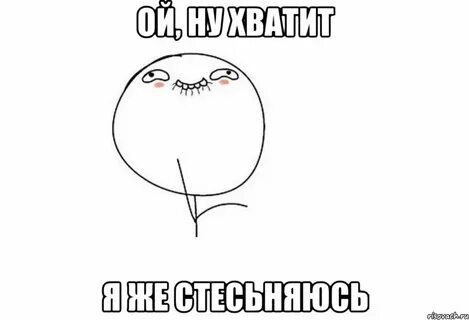 Ой не не ней
