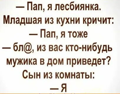 Анекдоты свежие мемы