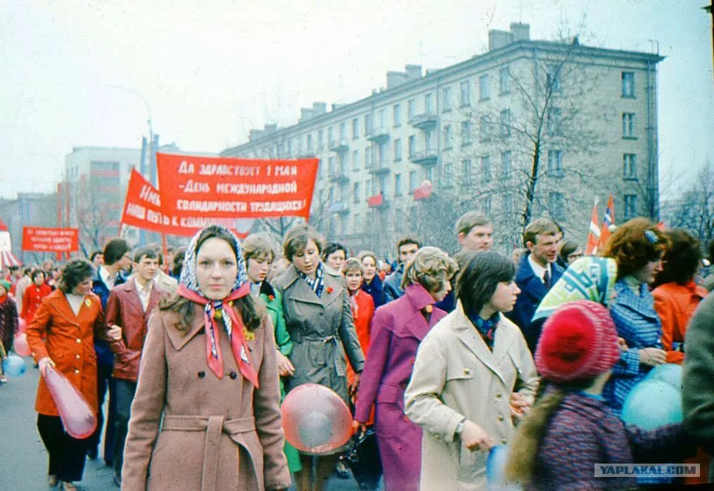 1 мая 70. Советская демонстрация. Демонстрации в СССР. Первомайская демонстрация в Советском Союзе. Демонстрация 1 мая в СССР.