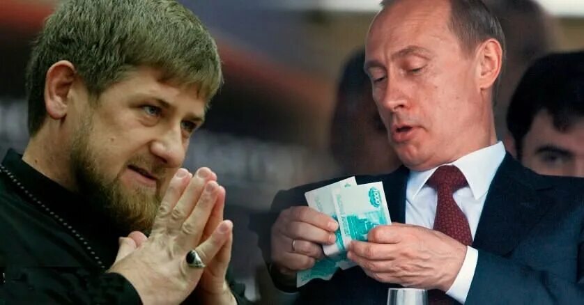 Деньги сорить деньгами. Деньги кадырова рамзана. Дэ дэнги кадыров. Деньги кадырова рамзана. Рамзан кадыров 2011.