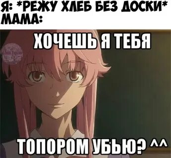Турбина чтоб ты сдох