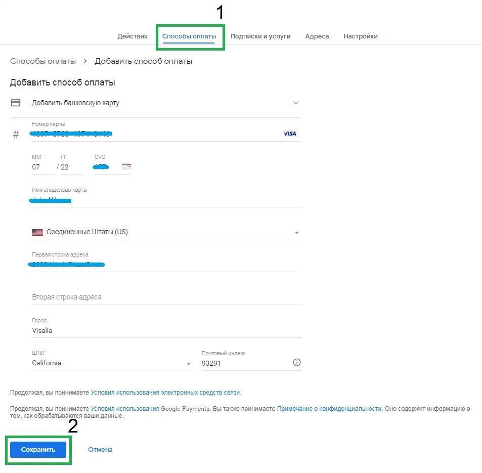 Как добавить способ оплаты в Google. Как оплатить подписку в гугл плей. Карта оплаты подписки гугл. Как оплатить гугл плей в России. Как можно оплатить гугл