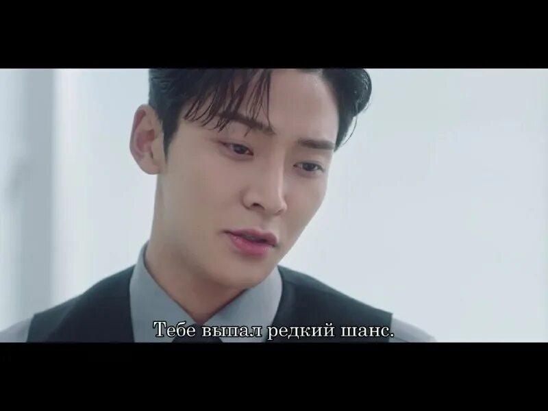 редкий шанс