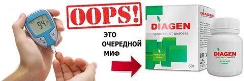 Наличие средство
