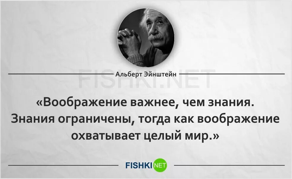 Крутые цитаты ученых. Афоризмы ученых.