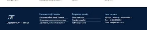 Сайт правит