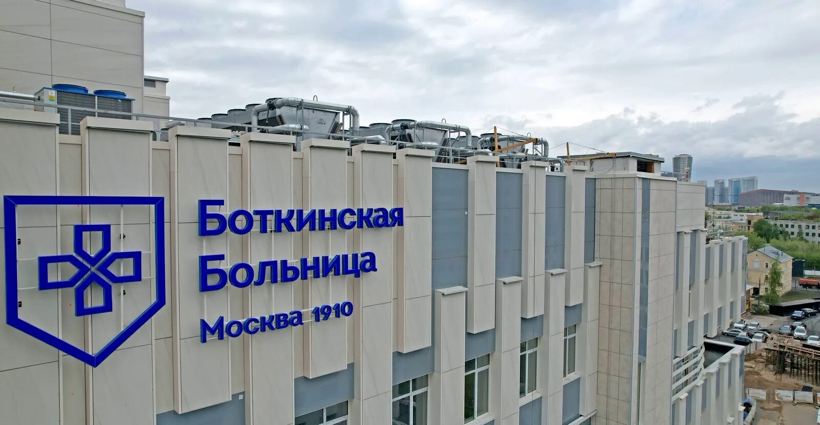 Городская клиническая больница имени с. Эндоскопический центр боткинской. Нефрологический центр в москве. П. Гкб имени боткина москва.