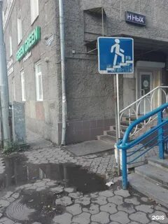 Партизана железняка 4б