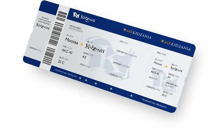 Кидзания купон. Кидзания билет. Как выглядит билет в Кидзанию. Билет приглашение в Кидзанию. Кидзания цены на билеты.