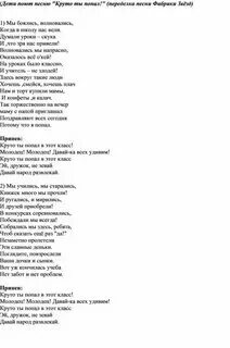 Ты попал в пятый класс