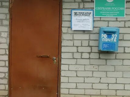 Чернышевское почта телефон