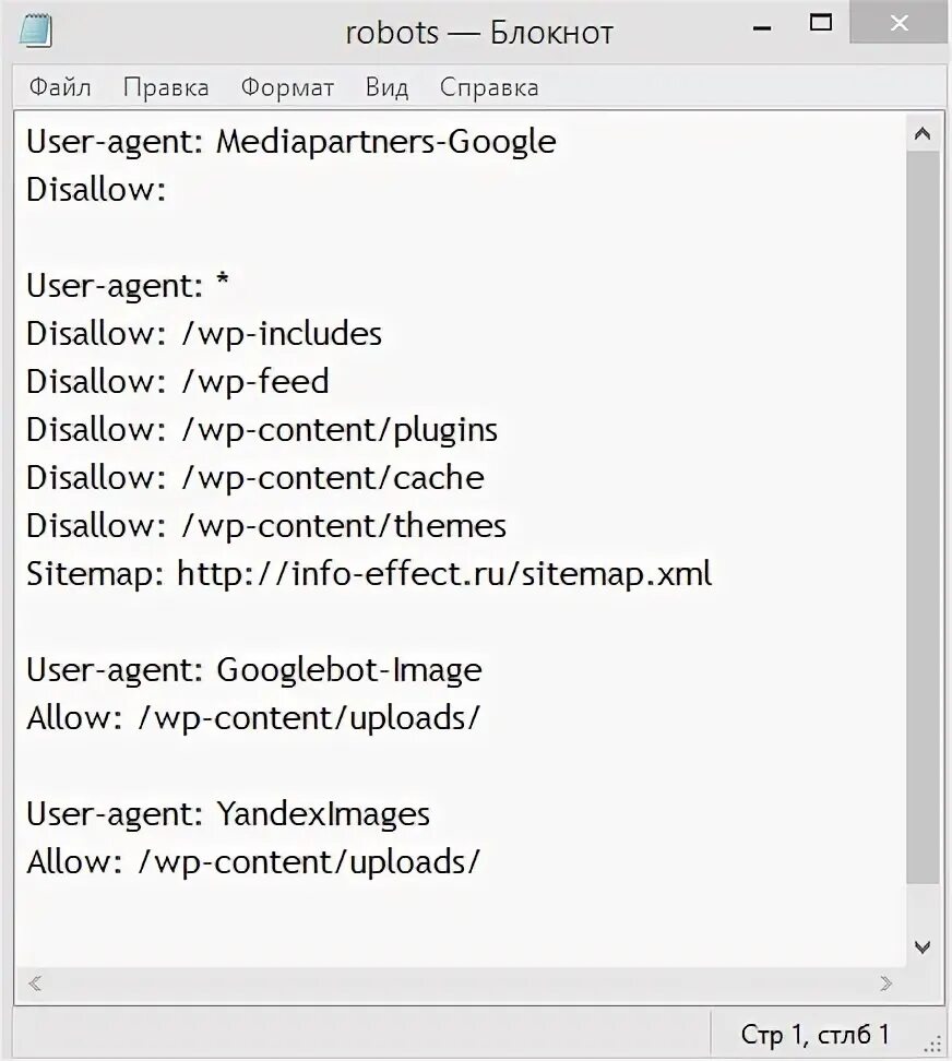 Wordpress где robot txt. Wordpress где robot txt