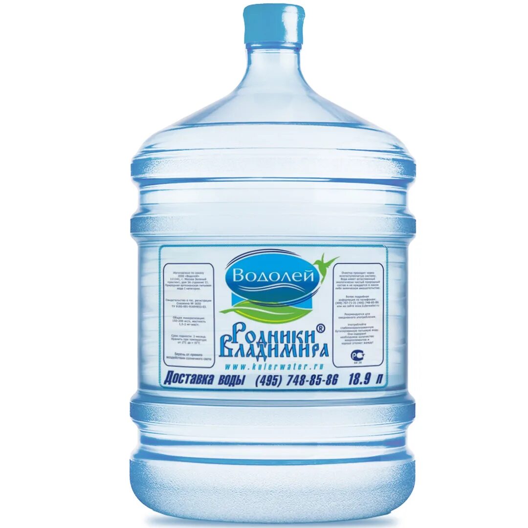 Почему 19 литров. Вода Родник 19 л. Питьевая вода в бутылях 19 л. Родниковая вода 19 литров. Вода 18,9л.