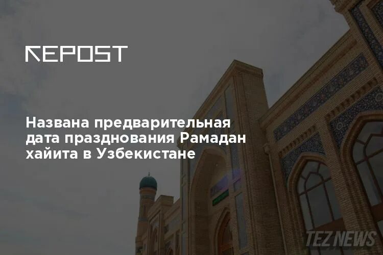 Предварительная дата. Необходимость отмены трудовой книжки. Предварительная дата. Предварительная дата родов. Предварительная дата.