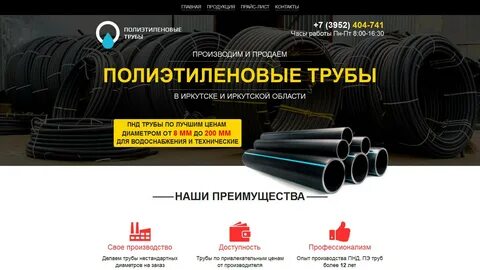 Пнд прайс лист