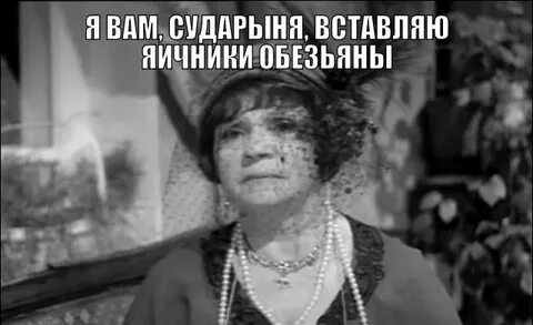 Пейте сударыня