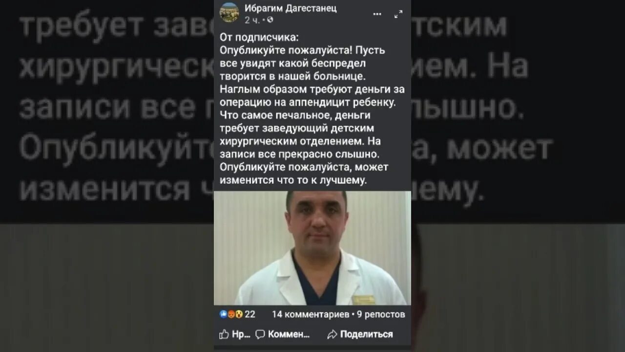 Сколько зарабатывает заведующий