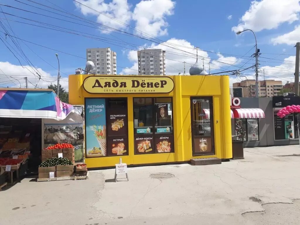 Зацепский вал 5 кафе дяди сэма. Дядя степа скульптура в самаре. Дядя коля. Дядя улиц. Дядя улиц.