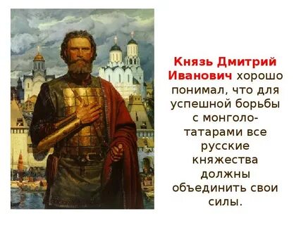 Проверочный трудные времена на русской земле 4