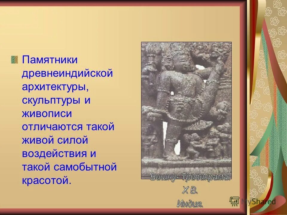 факторы самобытности. экономика русской цивилизации. самобытность человека. понятие подлинных документов. экономика западной цивилизации.