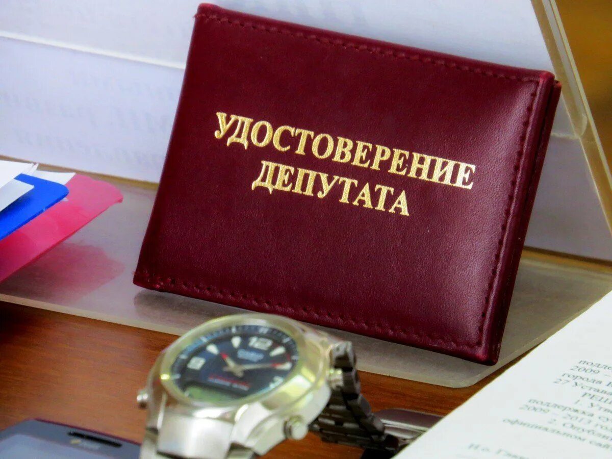 Мандатов депутатов госдумы