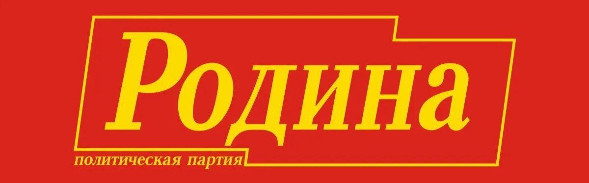 Торговая сеть партия. Торговая сеть партия