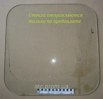 Юмз размер стекла кабины