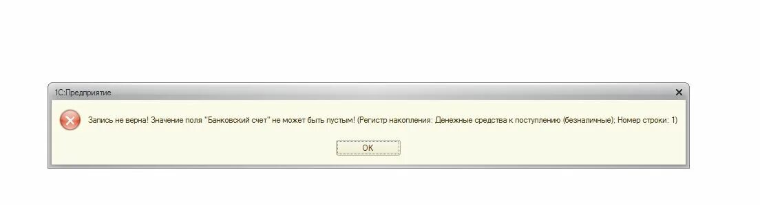 Некорректное значение поля items. Некорректное значение поля items