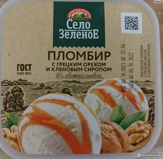 Село зеленое с кленовым сиропом