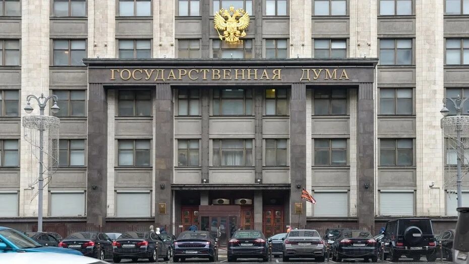 Госсовет республики татарстан. Городская дума казани. Здание госсовета рт. Госдума казань. Государственная дума казань.