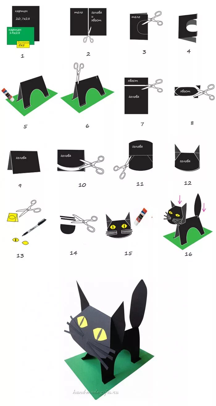 Классные поделки из бумаги. Кот оригами из бумаги для детей. Поделка котик из бумаги. Поделка из бумаги кошка для детей. Поделка кот.