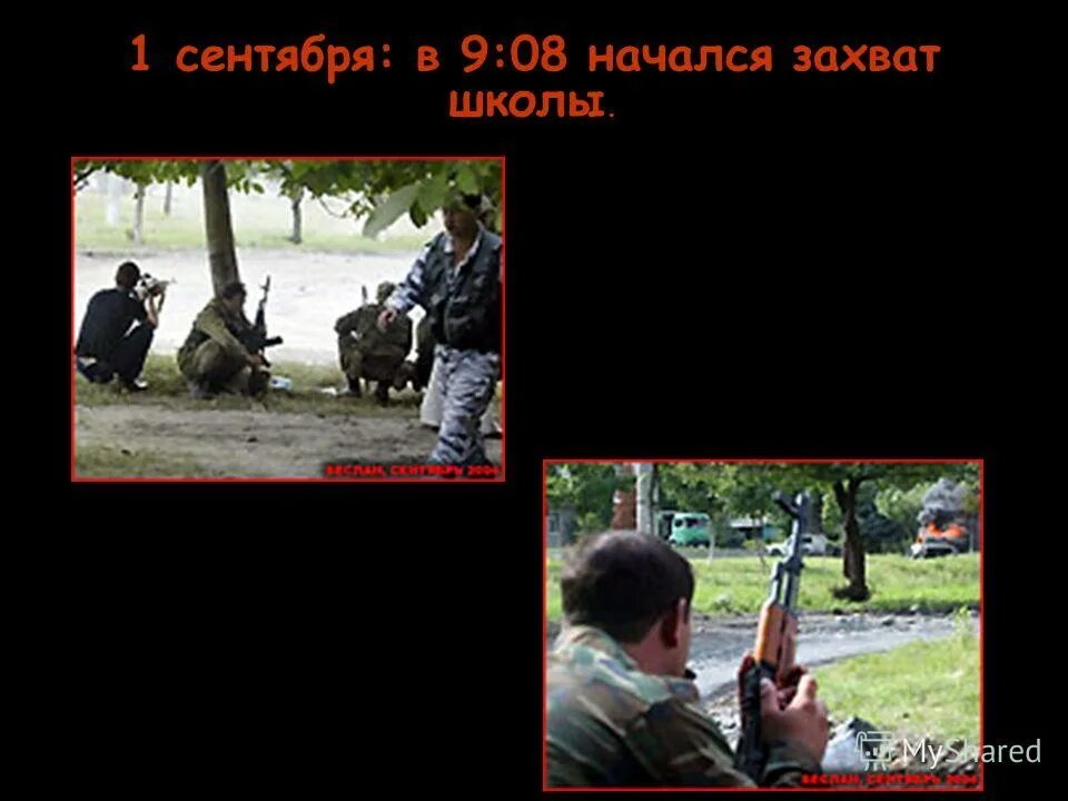 штурм завода азовсталь в мариуполе. полиция. специальная военная операция. начался захват. о проведении специальной военной операции.