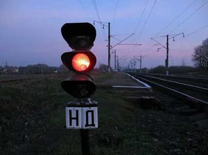Светофор железнодорожный перевод