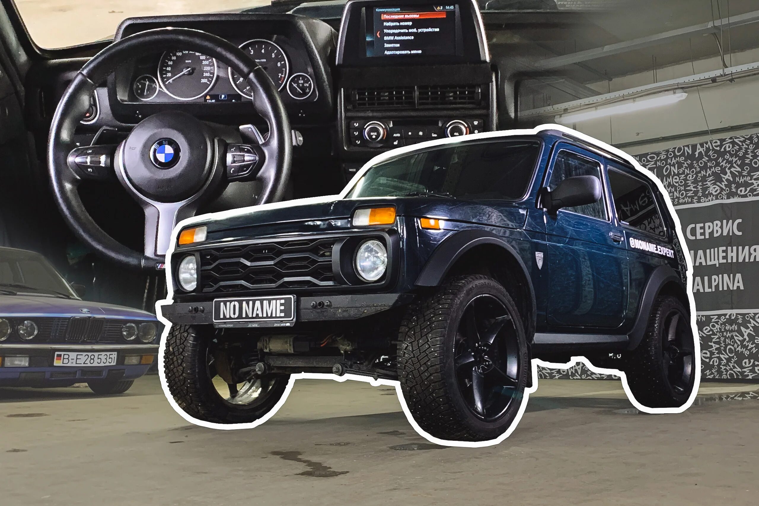 нива 4 на 4. нива 21213 2000г. нива снаружи. ваз 2121 4x4 раптор. нива 21213 тюнингованная.