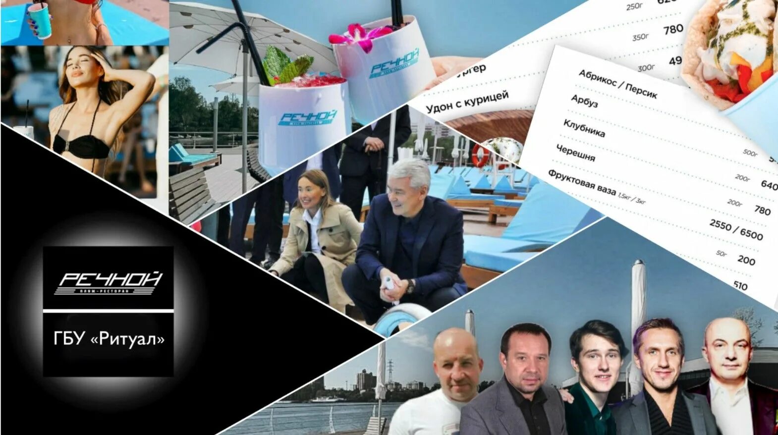 Мазараки лев борисович криминал. Мазараки лев борисович. Мазараки лев борисыч. Мазараки лев борисович. Мазараки.