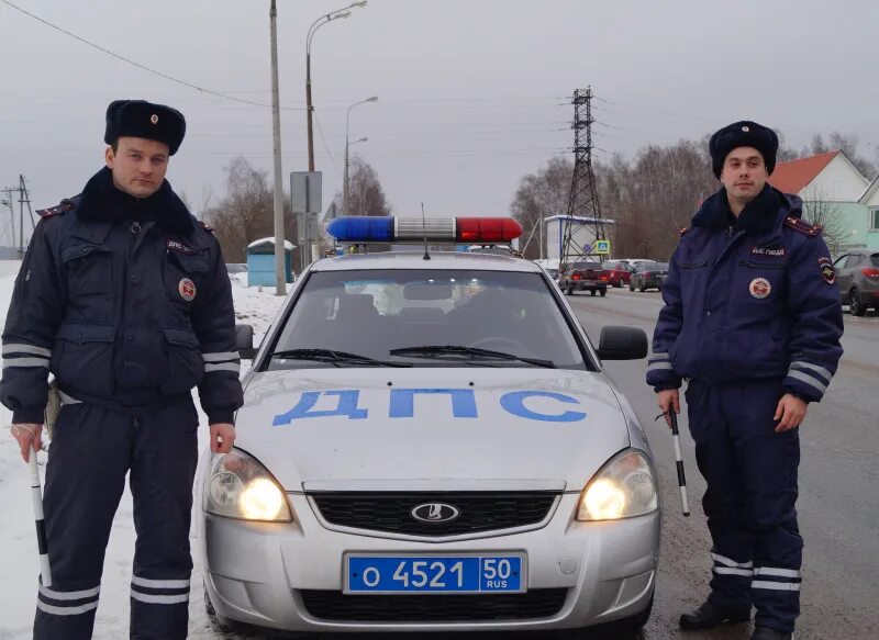 2 Полк ДПС Московской области. Командир 2 полка ДПС Южный. 2 Полк ДПС Южный Московская область. Полк ДПС ГИБДД. Дпс южный гибдд гу