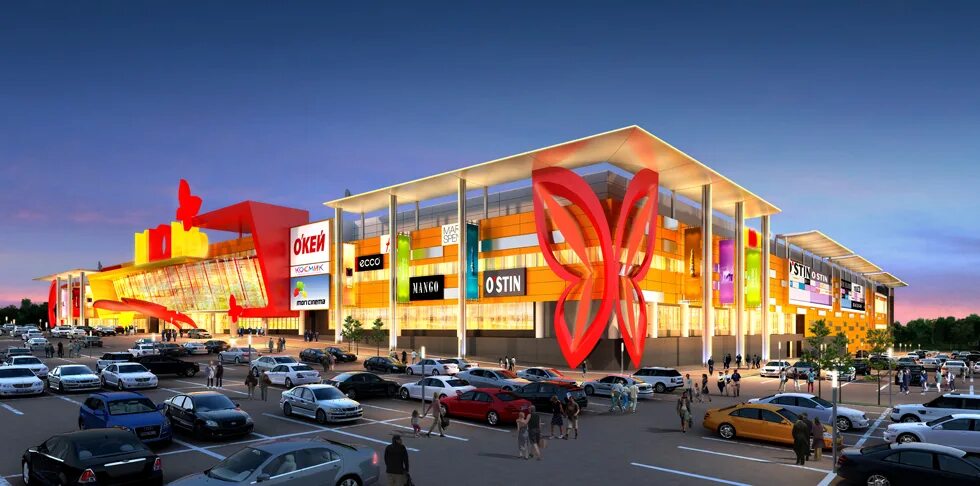 Hoff фото магазина. Мира, с51, мытищи (этаж -2). Хофф в арене воронеж. Hoff home красный кит. Хофф гипермаркет.