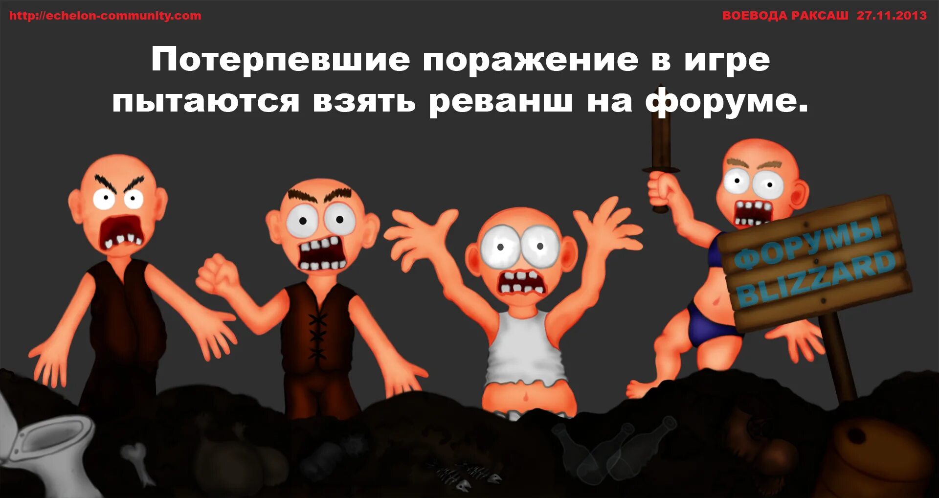 Потерпеть поражение на английском. Поражение в игре. Картинка поражения в игре. Проигрыш в игре. Фон поражения.