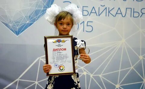 На олимпиаде 3 8 участников получили грамоты