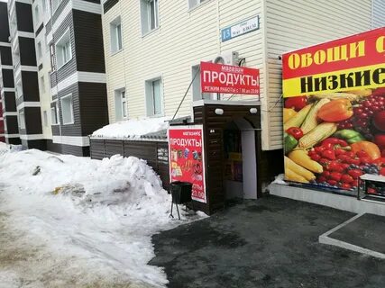 Продам магазин сургут