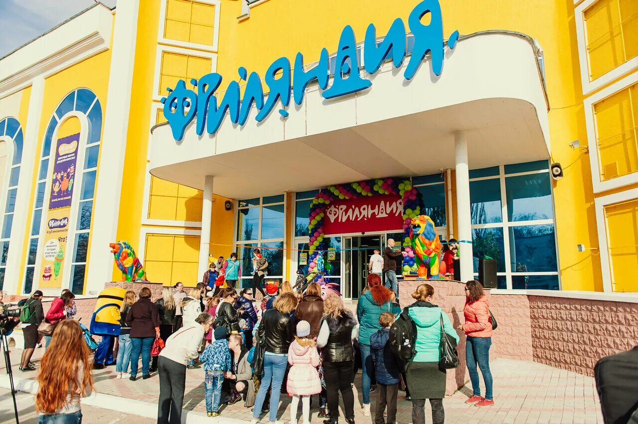 фриляндия развлекательный центр в севастополе. детский центр севастополь. задания для детей 5-6 лет для подготовки к школе. детский центр севастополь. фриляндия развлекательный центр в севастополе.