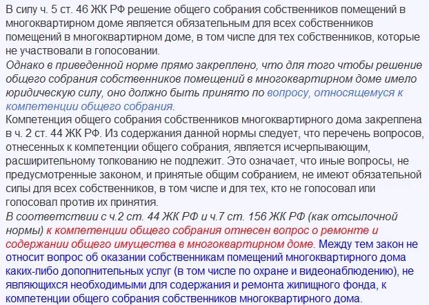 Коммунальные долги переходят новому собственнику