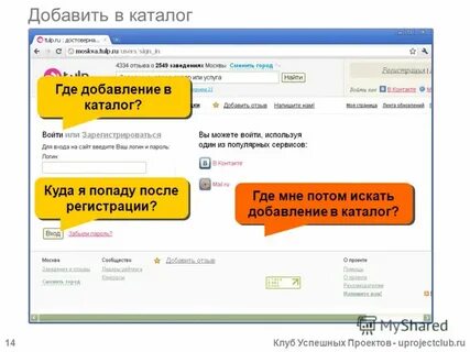 Добавлено 14