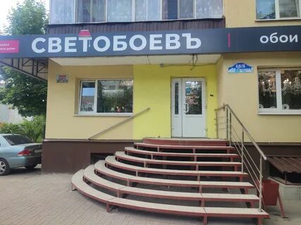 Обои калуга