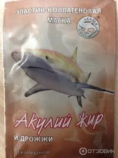 Жир акулы отзывы