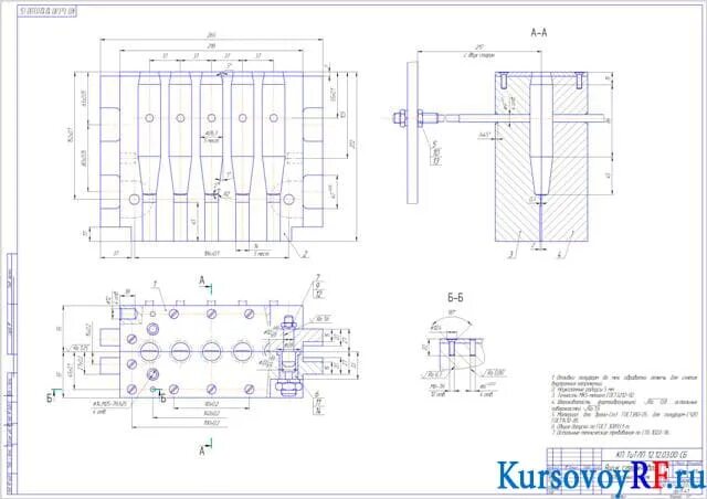 Курсовой по технический оборудование