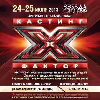 Фактор 25